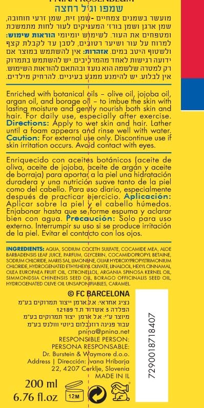 Barca Unisex 2-in-1 Shower Gel and Shampoo